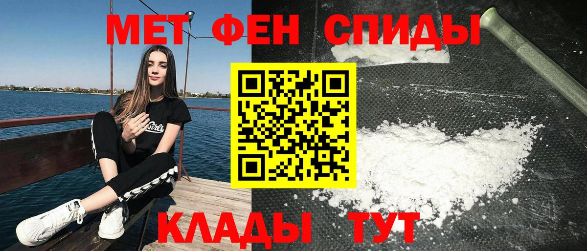 Пушкино  Амфетамин 97%  Вход с VPN 