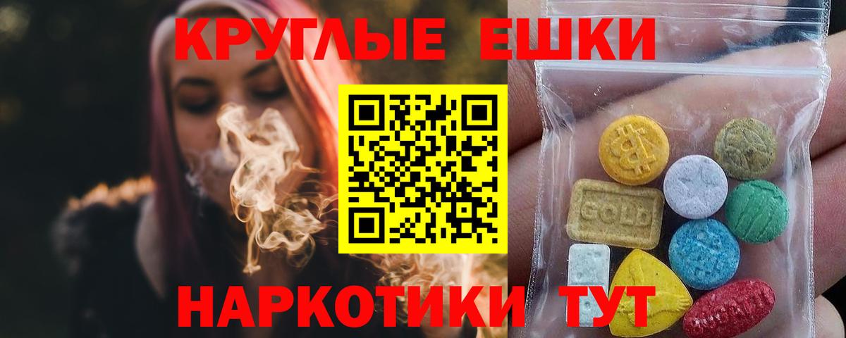 Ecstasy  ЭКСТАЗИ бентли  shop официальный сайт  ЭКСТАЗИ 300 mg  Пушкино  Вход с VPN 