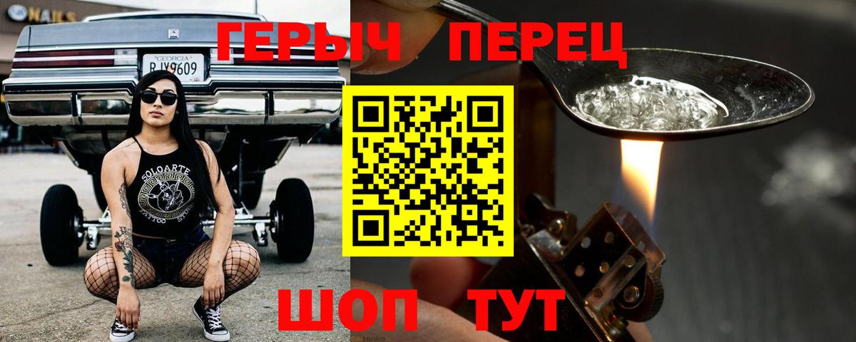 ГЕРОИН Афган Пушкино