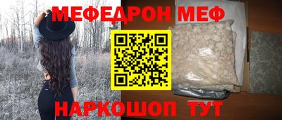кокаин премиум Новокубанск