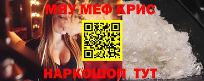 mdma Новодвинск