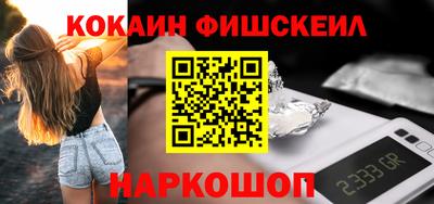 мефедрон Обнинск