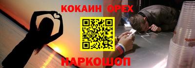 ECSTASY Новозыбков