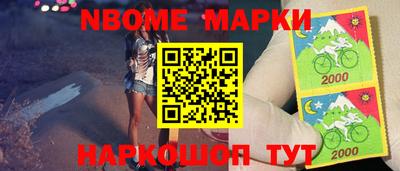 кокаин премиум Новокубанск