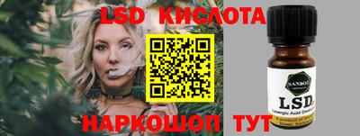 кокаин премиум Новокубанск