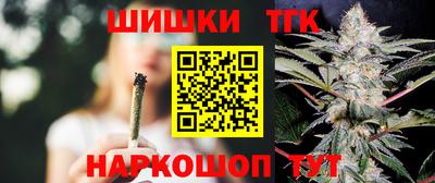 кокаин премиум Новокубанск