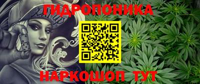 кокаин премиум Новокубанск
