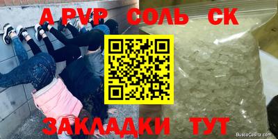 кокаин премиум Новокубанск