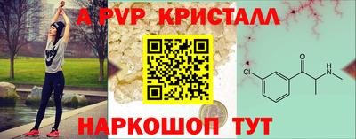 кокаин премиум Новокубанск