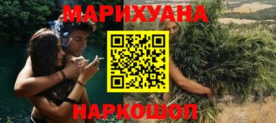 мефедрон Обнинск