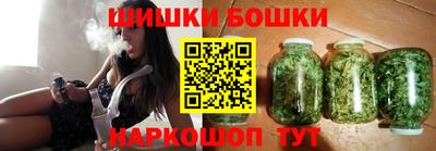 кокаин премиум Новокубанск
