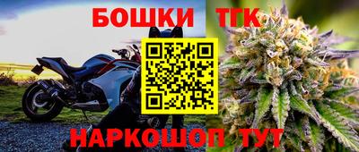кокаин премиум Новокубанск