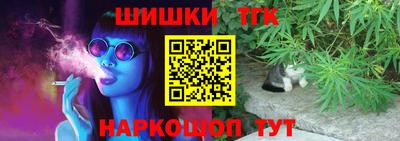 кокаин премиум Новокубанск