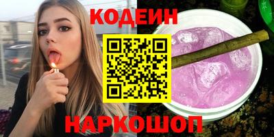 мефедрон Обнинск