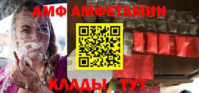 кокаин премиум Новокубанск