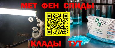 спиды Обь