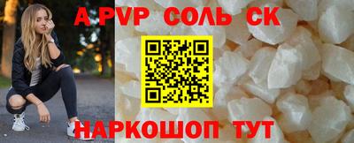 спиды Обь