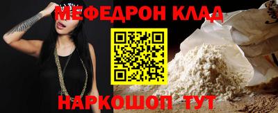 кокаин премиум Новокубанск