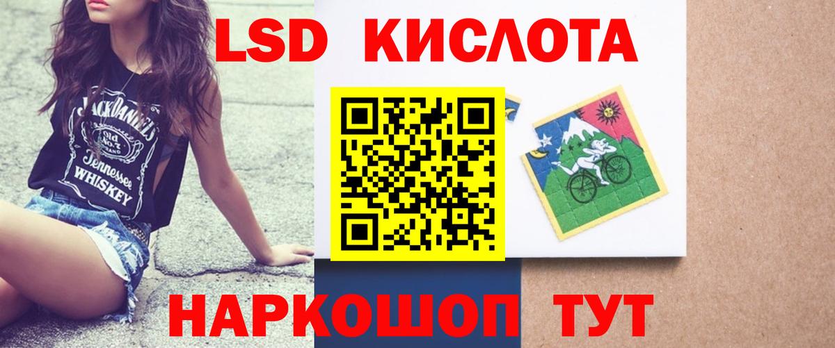 Лсд 25 экстази ecstasy Пушкино