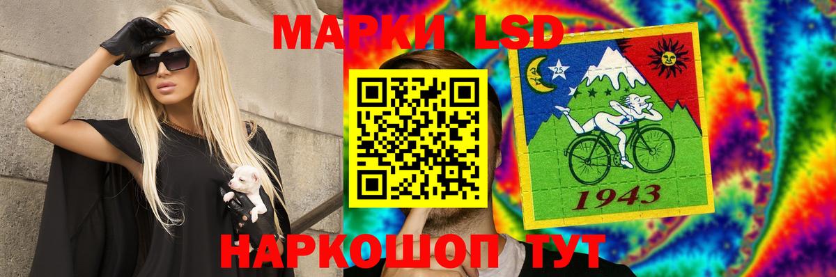 ЛСД экстази кислота  omg ТОР  Вход с VPN  Пушкино  Лсд 25 экстази ecstasy 