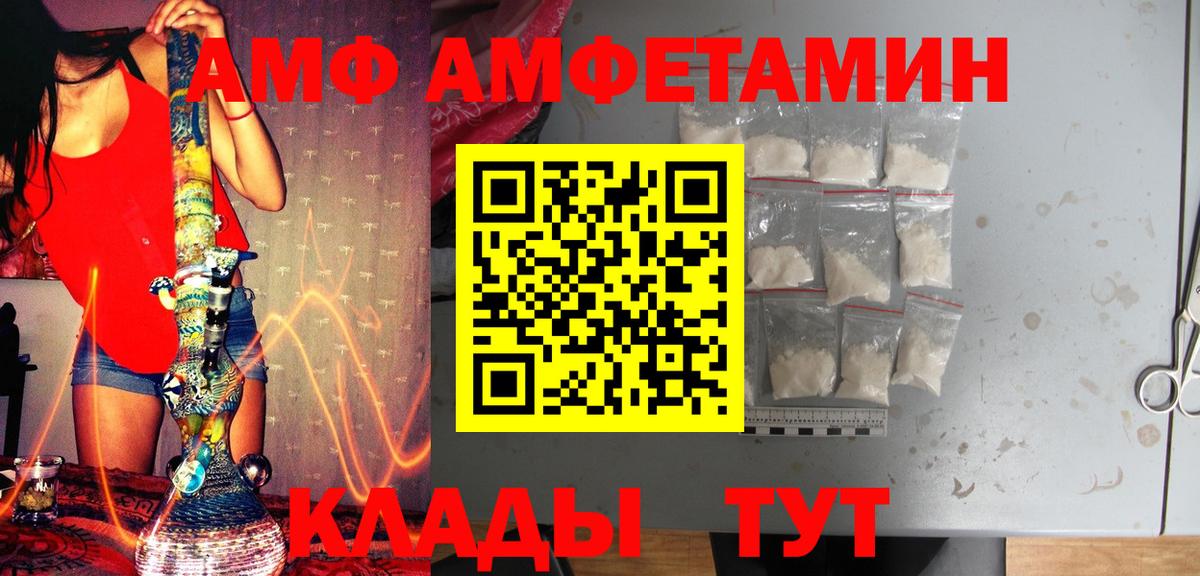 Первитин Methamphetamine  Первитин Methamphetamine  Метамфетамин  Вход с VPN  Пушкино 