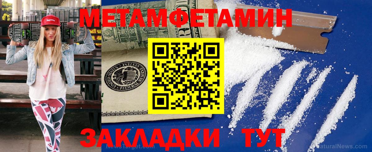 ГАШИШ  Вход с VPN  Каннабис  Кокаин  Пушкино  Мефедрон  