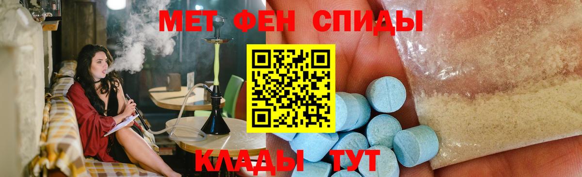 Метамфетамин кристалл Пушкино