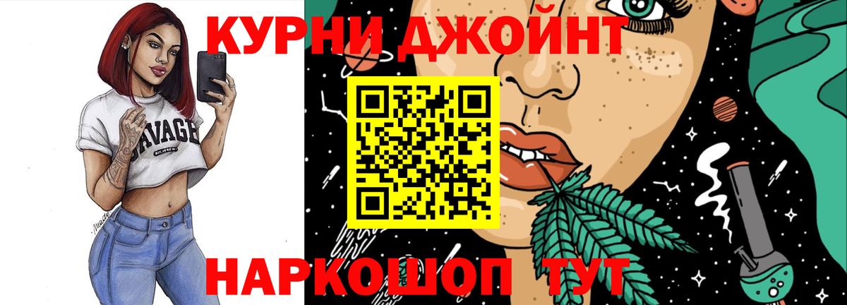 Каннабис AK-47  МАРИХУАНА сатива  Пушкино  Шишки марихуана семена  Вход с VPN 